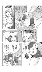 Page 15: 014.jpg | 龍田ダムは秘めやかに | View Page!