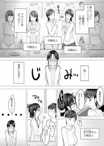 Page 5: 004.jpg | タワマン売春サロネーゼ | View Page!