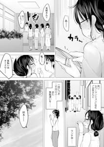 Page 6: 005.jpg | タワマン売春サロネーゼ | View Page!