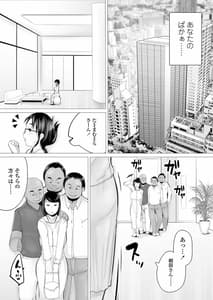 Page 16: 015.jpg | タワマン売春サロネーゼ | View Page!