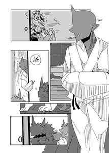 Page 8: 007.jpg | 戯れ | View Page!