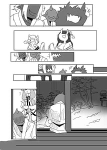 Page 16: 015.jpg | 戯れ | View Page!