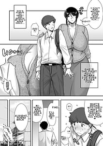 Page 4: 003.jpg | 戯れなら、ナイショにしてて | View Page!