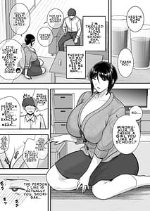 Page 5: 004.jpg | 戯れなら、ナイショにしてて | View Page!