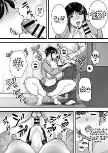 Page 9: 008.jpg | 戯れなら、ナイショにしてて | View Page!