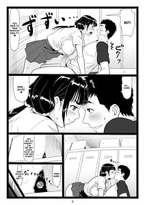 Page 9: 008.jpg | たわわで明るい野球部マネージャーが陰湿な教師のワナに… | View Page!