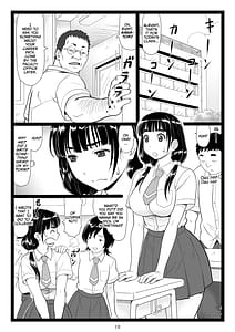 Page 10: 009.jpg | たわわで明るい野球部マネージャーが陰湿な教師のワナに… | View Page!