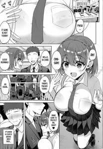 Page 4: 003.jpg | たわわなあの娘3 | View Page!