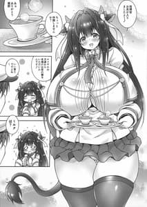 Page 3: 002.jpg | たゆたゆプレシュアMilkタイム | View Page!