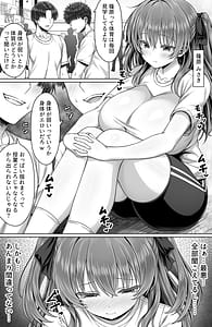 Page 2: 001.jpg | 手フェチ母乳JKは先生のエッチな手で搾ってほしい | View Page!