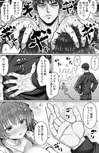 Page 3: 002.jpg | 手フェチ母乳JKは先生のエッチな手で搾ってほしい | View Page!