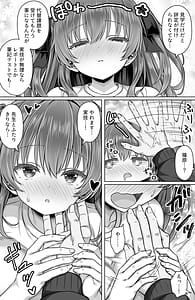 Page 4: 003.jpg | 手フェチ母乳JKは先生のエッチな手で搾ってほしい | View Page!