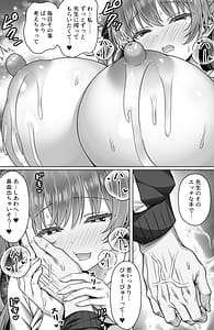 Page 7: 006.jpg | 手フェチ母乳JKは先生のエッチな手で搾ってほしい | View Page!