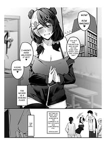 Page 2: 001.jpg | 手を出したら詰むビッチ女とするセックスが一番気持ちいい | View Page!