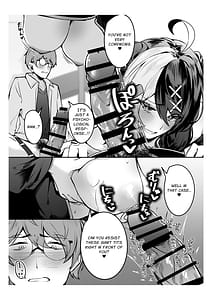 Page 8: 007.jpg | 手を出したら詰むビッチ女とするセックスが一番気持ちいい | View Page!