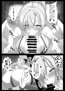 Page 8: 007.jpg | 淫蕩交尾にはご主人様を添えて | View Page!