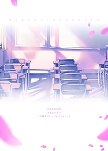 Page 2: 001.jpg | TeacherTeacher8 | View Page!