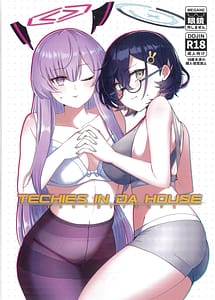 Cover | Techies in da House | View Image!