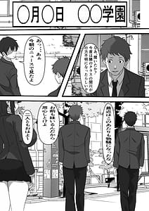 Page 2: 001.jpg | 底辺モブだった俺が壁尻牧場に就職した結果 | View Page!