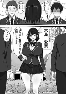 Page 3: 002.jpg | 底辺モブだった俺が壁尻牧場に就職した結果 | View Page!