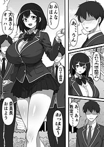 Page 4: 003.jpg | 底辺モブだった俺が壁尻牧場に就職した結果 | View Page!