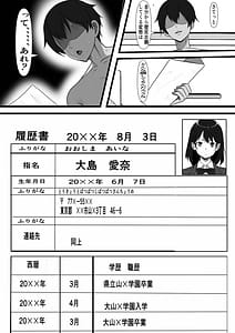 Page 11: 010.jpg | 底辺モブだった俺が壁尻牧場に就職した結果 | View Page!