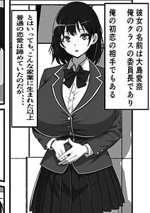 Page 14: 013.jpg | 底辺モブだった俺が壁尻牧場に就職した結果 | View Page!