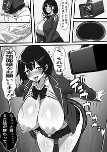 Page 16: 015.jpg | 底辺モブだった俺が壁尻牧場に就職した結果 | View Page!