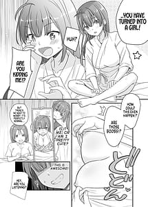 Page 4: 003.jpg | 底辺のボクがTSったのでどすけべセックスをやってみた | View Page!