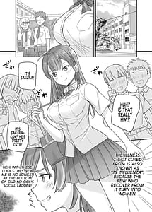 Page 5: 004.jpg | 底辺のボクがTSったのでどすけべセックスをやってみた | View Page!