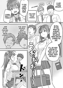 Page 6: 005.jpg | 底辺のボクがTSったのでどすけべセックスをやってみた | View Page!