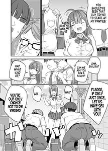 Page 8: 007.jpg | 底辺のボクがTSったのでどすけべセックスをやってみた | View Page!