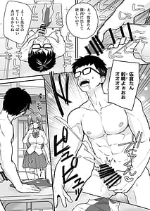 Page 6: 005.jpg | 底辺のボクがTSったのでせんせいとどすけべセックスをやってみた | View Page!