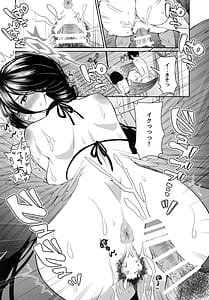 Page 3: 002.jpg | 剃毛させてハスミさん! | View Page!