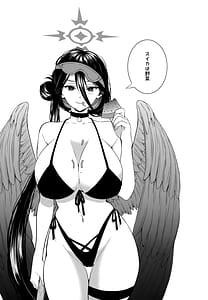 Page 16: 015.jpg | 剃毛させてハスミさん! | View Page!