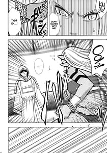 Page 12: 011.jpg | 停止した時間の中で | View Page!