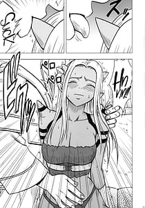 Page 15: 014.jpg | 停止した時間の中で | View Page!