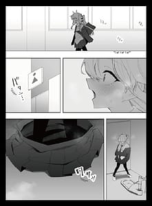 Page 8: 007.jpg | 低身長の女の子になった親友が今日メス堕ちしてました | View Page!