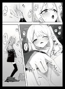 Page 10: 009.jpg | 低身長の女の子になった親友が今日メス堕ちしてました | View Page!