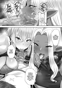 Page 16: 015.jpg | 貞操逆転デカ異世界転生～ヤリモク女冒険者PTにつかまってしまいました～ | View Page!