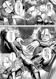 Page 14: 013.jpg | 貞操逆転デカ異世界転生3 ～衛兵さん達に捕まってしまいました～ | View Page!