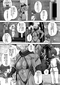 Page 4: 003.jpg | 貞操逆転デカ異世界転生しないと出られないダンジョン | View Page!