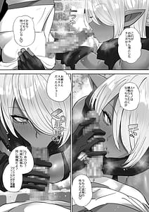 Page 7: 006.jpg | 貞操逆転デカ異世界転生しないと出られないダンジョン | View Page!