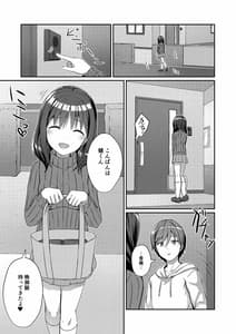 Page 7: 006.jpg | 定点観測 | View Page!