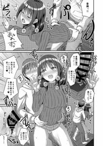 Page 9: 008.jpg | 定点観測 | View Page!