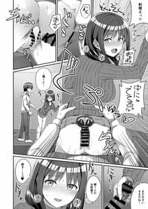 Page 10: 009.jpg | 定点観測 | View Page!