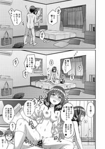 Page 13: 012.jpg | 定点観測 | View Page!