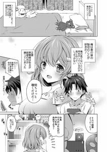 Page 15: 014.jpg | 定点観測 | View Page!