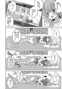 Page 16: 015.jpg | 定点観測 | View Page!