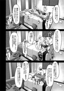 Page 12: 011.jpg | 定点観測2 | View Page!